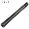 Plus Nao Short Antenna, Carbon Style, 4.7 Inches (12 Cm), Euro Type, General Purpose