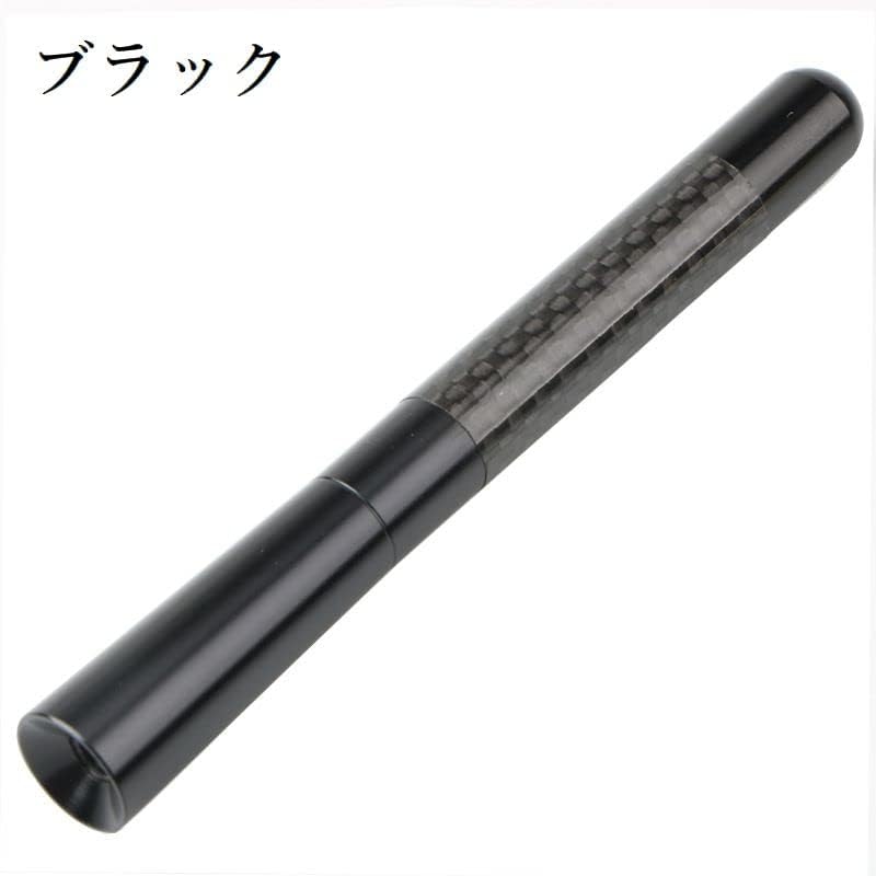 Plus Nao Short Antenna, Carbon Style, 4.7 Inches (12 Cm), Euro Type, General Purpose