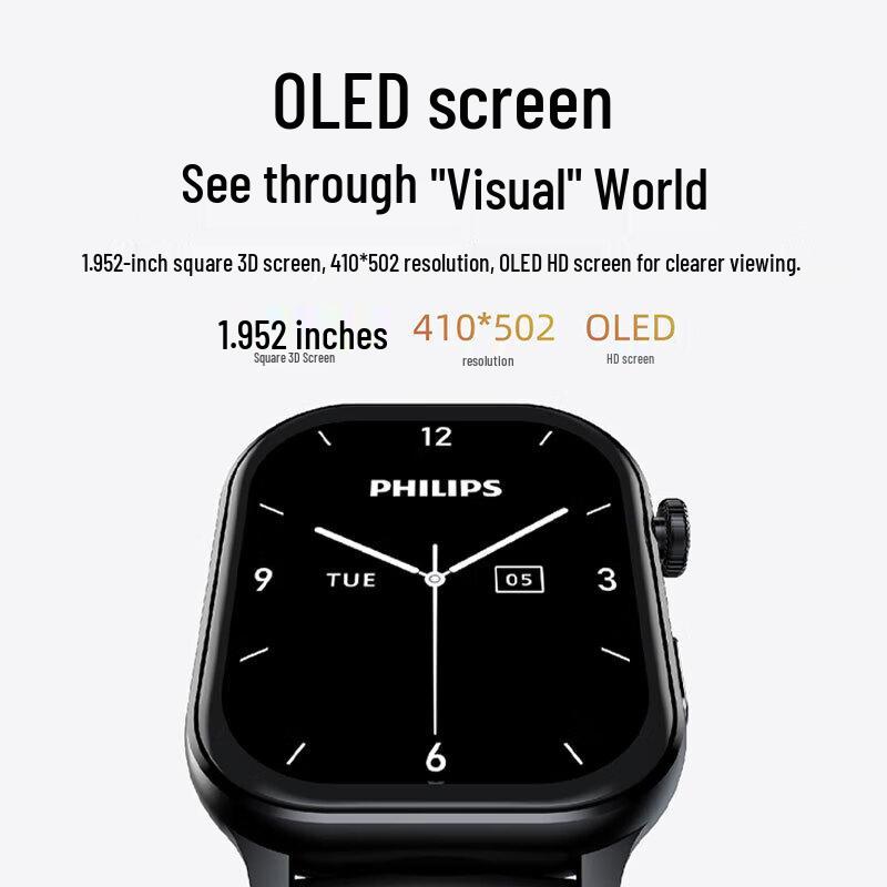 Philips VTR5208 Smart Watch (CN version)