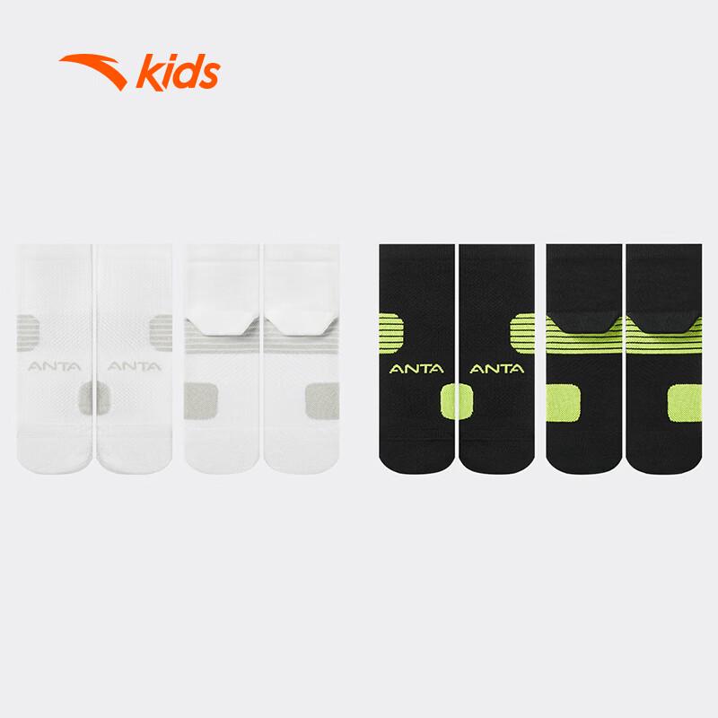 Anta Kids Mid-Calf Sports Socks (2-Pair Pack)