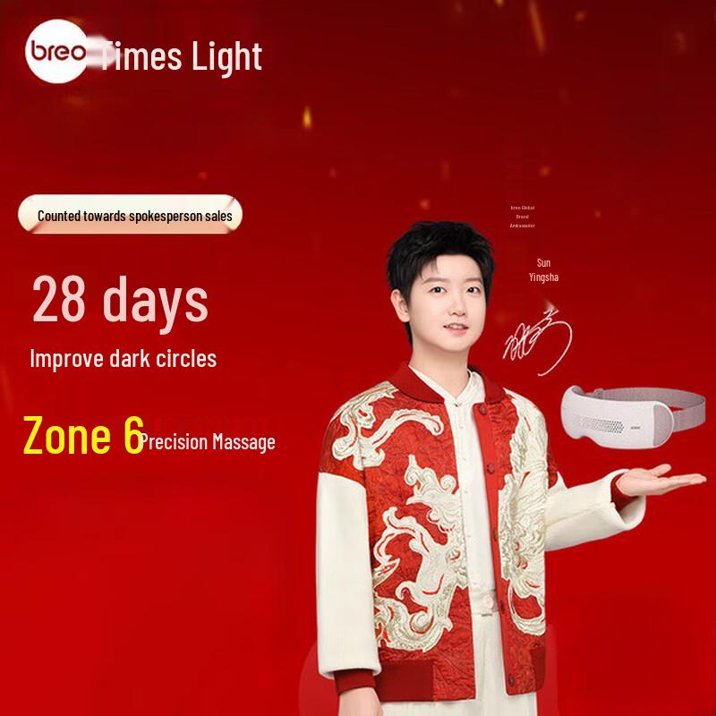 

Breo See X2 Pro Eye Massager with Warm Compress CN plug (adapter included)