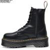 Thick-soled Locomotive Boots, Side Zipper British Women's Short Boots, Muffin Bottom