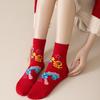 1/4 pary Kreskówkowe Poni Czerwone Skarpety Dla Kobiet Mężczyzn Wszechstronne Ciepłe Skarpety Średniej Długości 2026 Rok Konia Błogosławieństwo Prezenty Świąteczne
