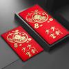 Da Ji Da Li Universal Red Envelopes 2026: Festive Wedding Gift Money Packets, Large and Medium