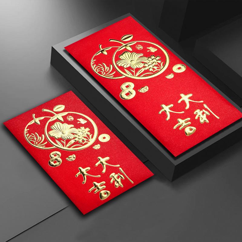 Da Ji Da Li Universal Red Envelopes 2026: Festive Wedding Gift Money Packets, Large and Medium