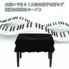 DIZLAS Klavierhockerbezug, 2-Sitzer, für E-Pianos, Dekorativ und Schützend, Samt, 76*36cm (Schwarz)