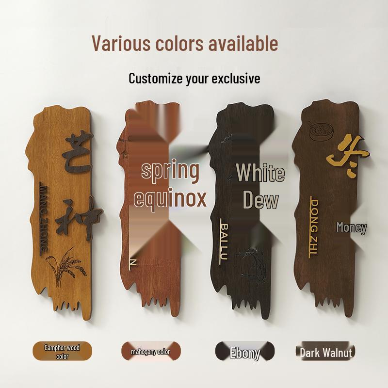

Chinese Style Solid Wood Door Sign for Hotels, B&Bs, Tea Houses, Restaurants, and Homes