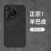 Applicable to Huawei Pura11Pro mobile phone case Huawei Pura11Promax new protective case Pura1O silicone p