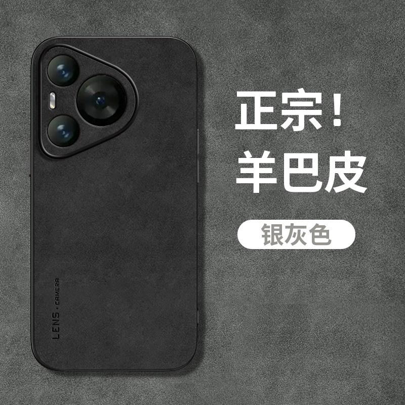 Applicable to Huawei Pura11Pro mobile phone case Huawei Pura11Promax new protective case Pura1O silicone p