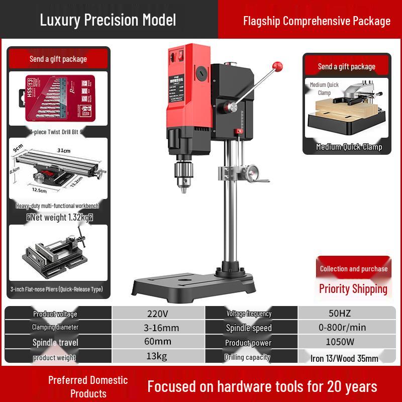 Compact 220V High-Power Multifunctional Bench Drill Press – Precise Industrial-Grade Drilling Machine