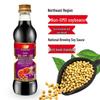 Haitian Premium Yipin Fresh Light Soy Sauce