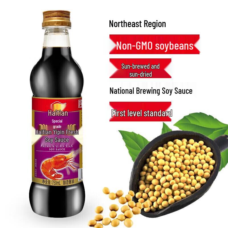 Haitian Premium Yipin Fresh Light Soy Sauce