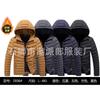 Autumn and winter men's light cotton-padded clothes removable hat solid color ribs thickened cotton-padded clothes top men-L