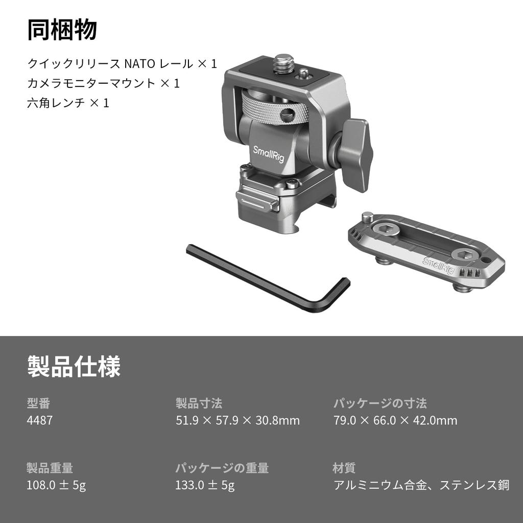 SMALLRIG Camera Monitor Mount with Integrated NATO Tilt Monitor Maximum Payload of H21 Quick-Release Rail, 360° Rotation, 160° Adjustment, Camera/NATO