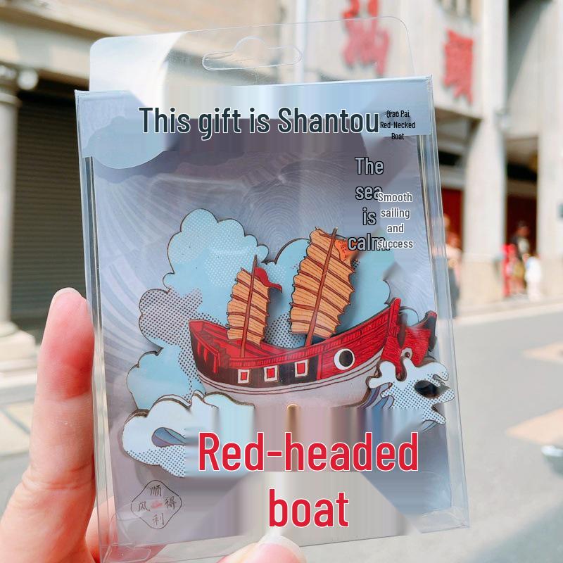 Chaozhou Cultural Refrigerator Magnet: Nan'ao Island Souvenir