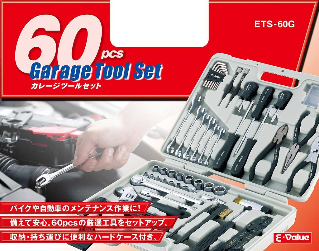 Garage Tool Set for Motorcycle and Automotive E-Value Set, 60-Piece Maintenance, ETS-60G