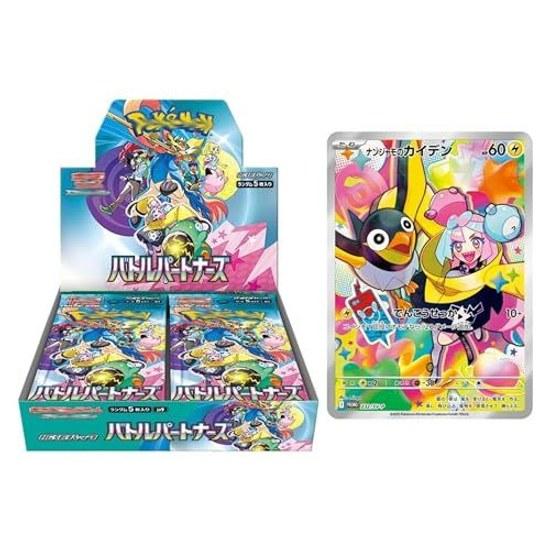 Pokemon Card Game Scarlet Violet Expansion Pack Battle Partners Box