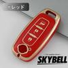 SKYBELL Key Case Compatible with Nissan X-Trail t33 Aria b6 b9 Nissan NISSAN Key Cover Intelligent Key 3 Button Smart Key (Red)