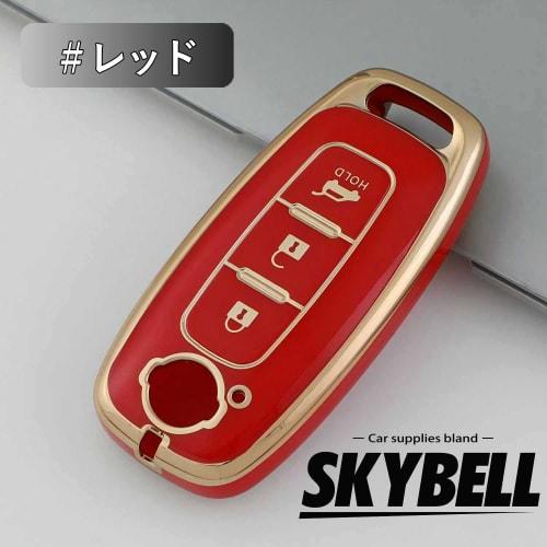 SKYBELL Key Case Compatible with Nissan X-Trail t33 Aria b6 b9 Nissan NISSAN Key Cover Intelligent Key 3 Button Smart Key (Red)