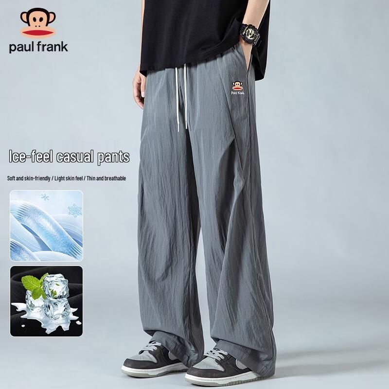 

Paul Frank Men s Cooling Wide-Leg Casual Pants S