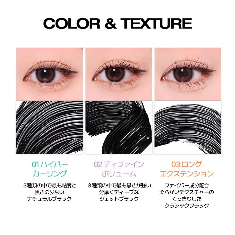 HOLIKAHOLIKA Lash Correcting Mascara Special Set Curl, Volume, Length, 24H Hold Smudge-Proof, Separating, Multi-Function Mascara (9ml) (Impact Set