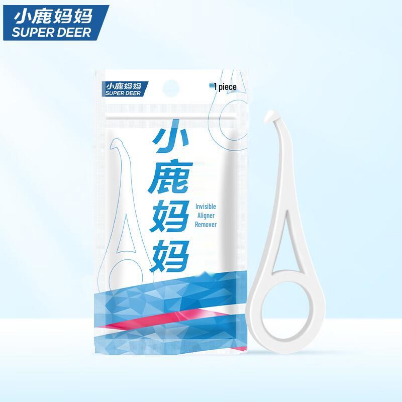 Invisible Aligner Removal Tool
