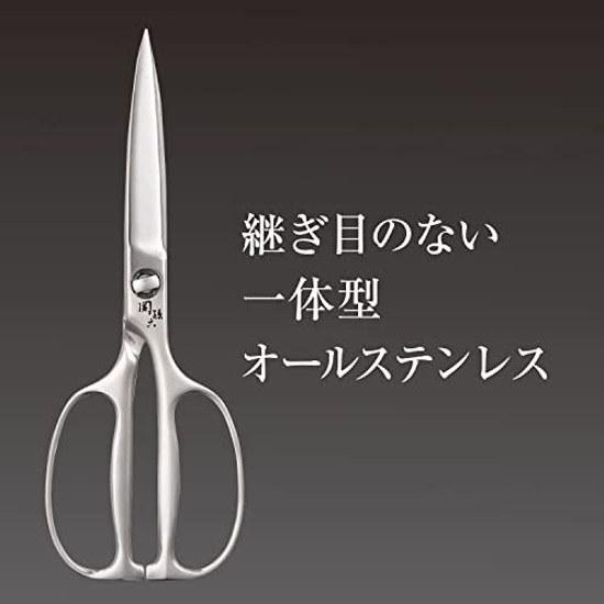 KAI Kitchen Scissors Seki Magoroku Disassemble Forged All Stainless Steel Tool Made Japan DH3345