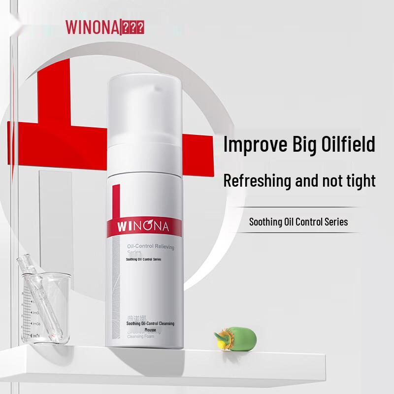 

Winona Soothing Oil Control Cleansing Foam