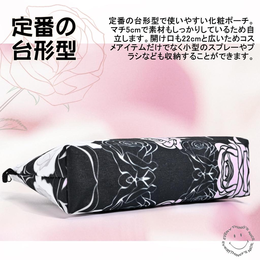 Newseego Small Makeup Cosmetic Large Storage Gadget Floral Print Women's Pouch, Pouch, Cute, Capacity, Stylish, Water-Repellent, Pouch, Case,
