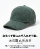 New Standard Corduroy Large Large Long UV Cold M Black [Nakota] Cap, Size, Hat, Men's, Women's, Deep, Brim, Protection, Protection, Casual, Outdoor,