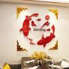 Auspicious Fortune Fish 3D Wooden Wall Decal