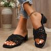 Women High Heels Slippers Shoes Square Toe Chunky Sandals Weave 2025 Designer Sexy Dress Party Slingback Pumps Zapatos