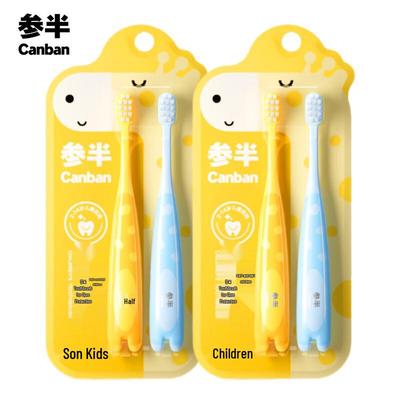 Canban Kids Soft Bristle Toothbrush 4-Pack