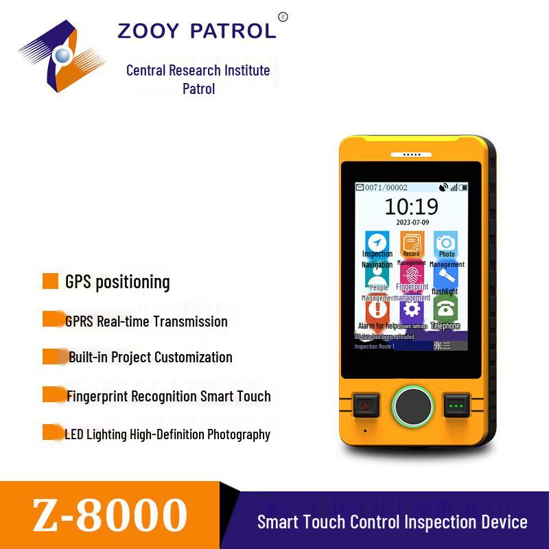 Zhongyan Z-8000 Fingerprint Patrol Device