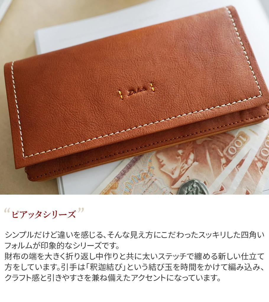 Dakota Damen Echtleder Lange Geldbörse, Senf, DA-31532-53