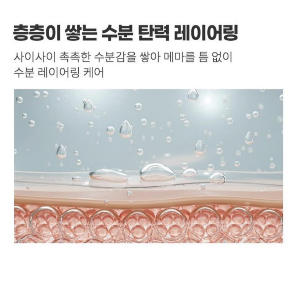 [Celltrion] Skin Care Cellinon Face Fit Collagen Core Program Ampoule 5mlX8ea