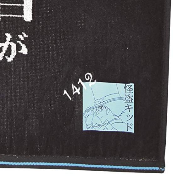 Marushin Face Detective Conan Cool Lines Kaito Antibacterial and 34 x 80 cm Towel, Kid, Kid, 100% Cotton, Deodorizing, 4855007100, Approx.