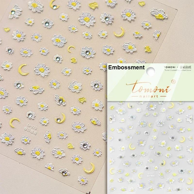 1 Pc 5D Sunflower Nail Stickers Rose Daisy Cherry Blossom Self-adhesive Nail Art Stickers Oil Painting Decorative Sticker