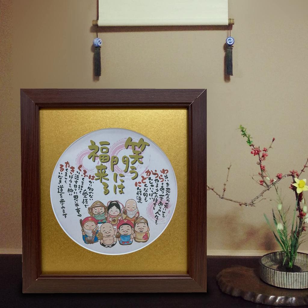 Luck Comes To Those Who Seven Lucky Colored Lucky Framed Opening Birthday Golden Wedding 60th 88th 70th 77th Message Gold Smile. Gods, Illustration,