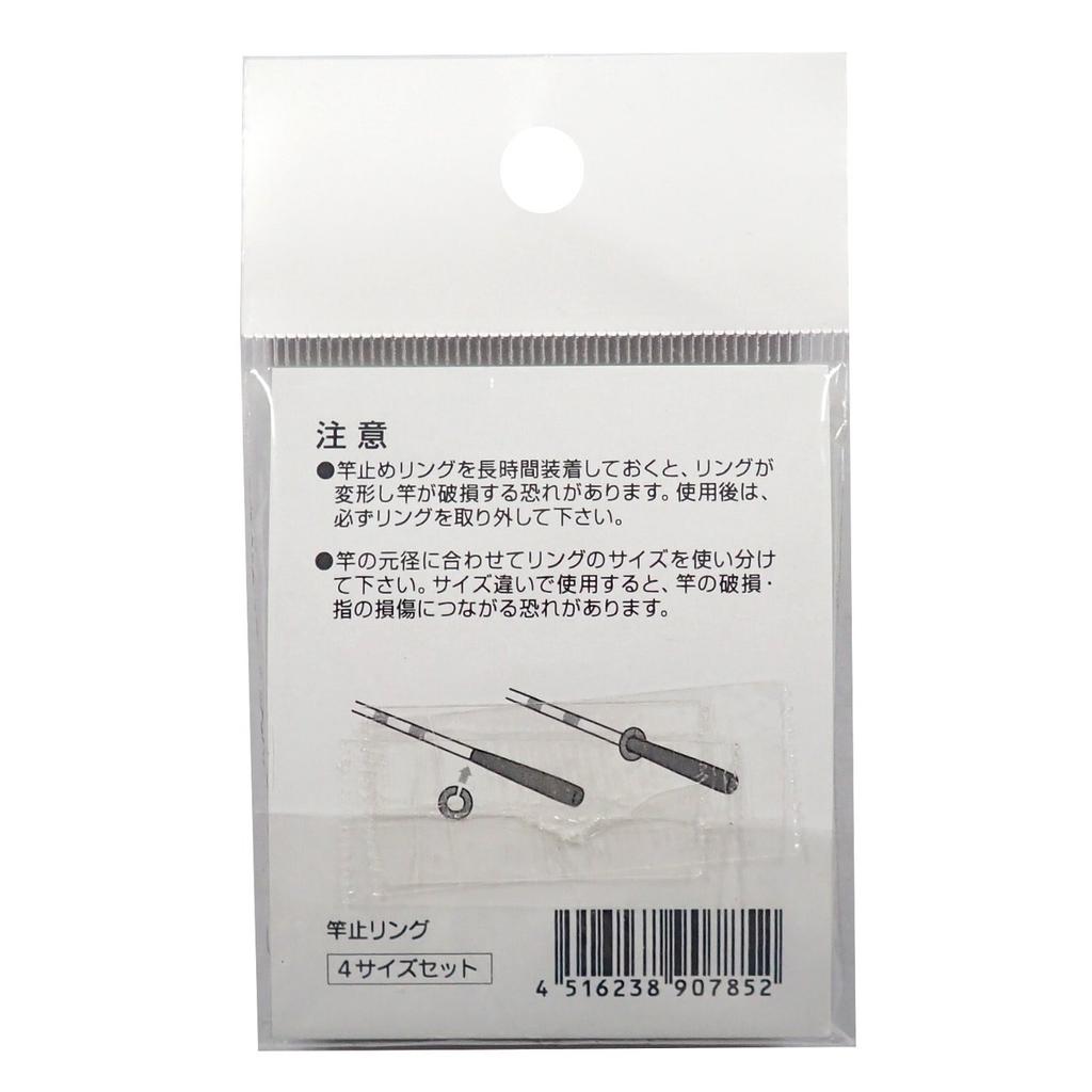 RICOH SERVANCE One-Touch Spöstoppringar, 4 Storlekar, Värdepack