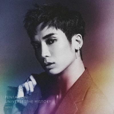 Σύμπαν  Η Ιστορία  Solo Limited Edition Έκδοση Yuto