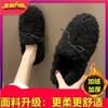 Mao Mao Shoes Women's Winter Wear Korean Version 2025 New Flat Bottom Internet Celebrity Curly Wool Lamb Wool Soft Sole Doudou Cotton Shoes