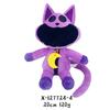 20CM Game Poppy Playtimes Series Smiling Animals Plush Toy Cartoon Character Creativity Stuffed Toy Boys and Girls Birthday Gift
