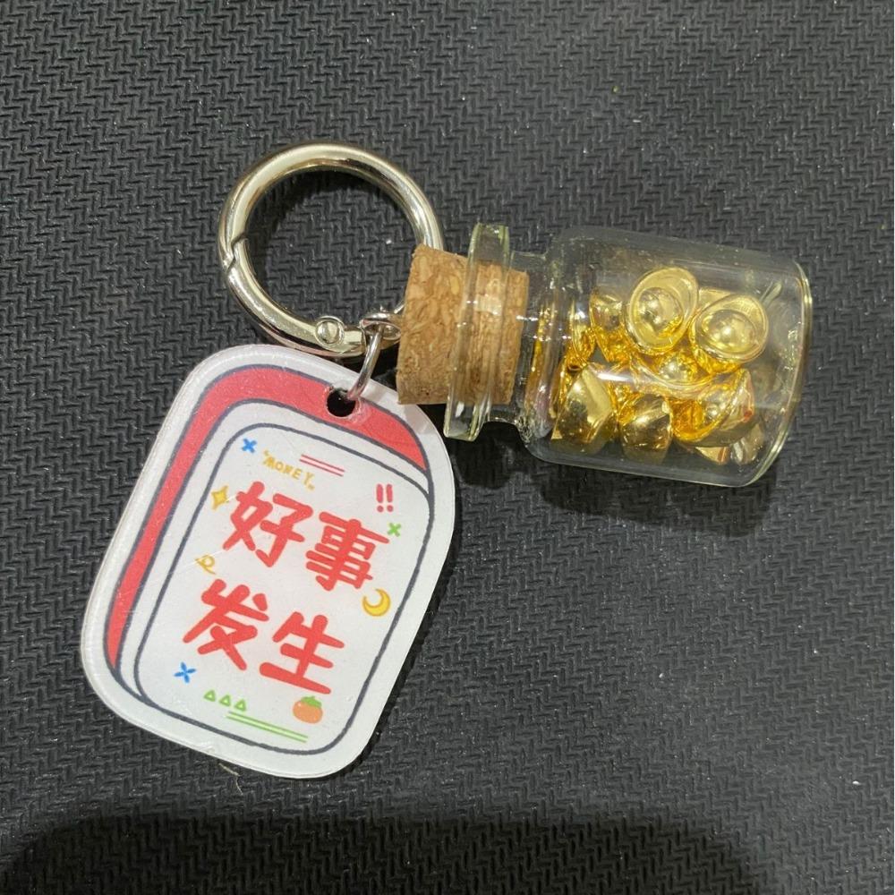 

Money Year Of The Horse Key Chain Mahjong Golden Yuanbao Keyring Horse Year Pendant New Year Gift Style 9