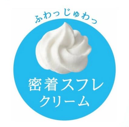 Biore UV Aquarich Airy Hold Cream Breathable Veil Sunscreen SPF50+ PA++++