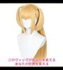 CaseEden Cosplay Premium Gold WIG6038 Wig, Long, Two-Side Updo, 70cm, Heat-Resistant, Blonde,