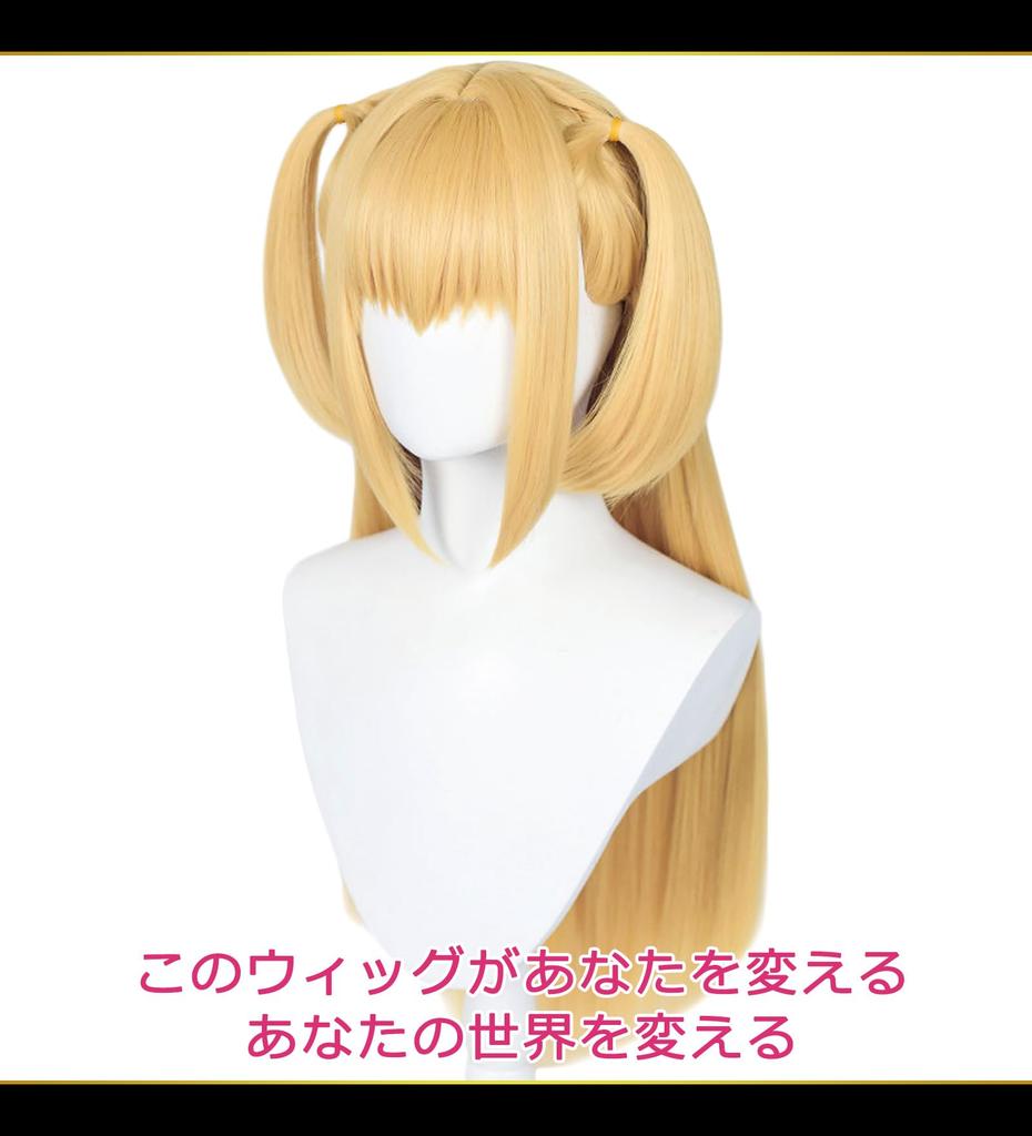 CaseEden Cosplay Premium Gold WIG6038 Wig, Long, Two-Side Updo, 70cm, Heat-Resistant, Blonde,