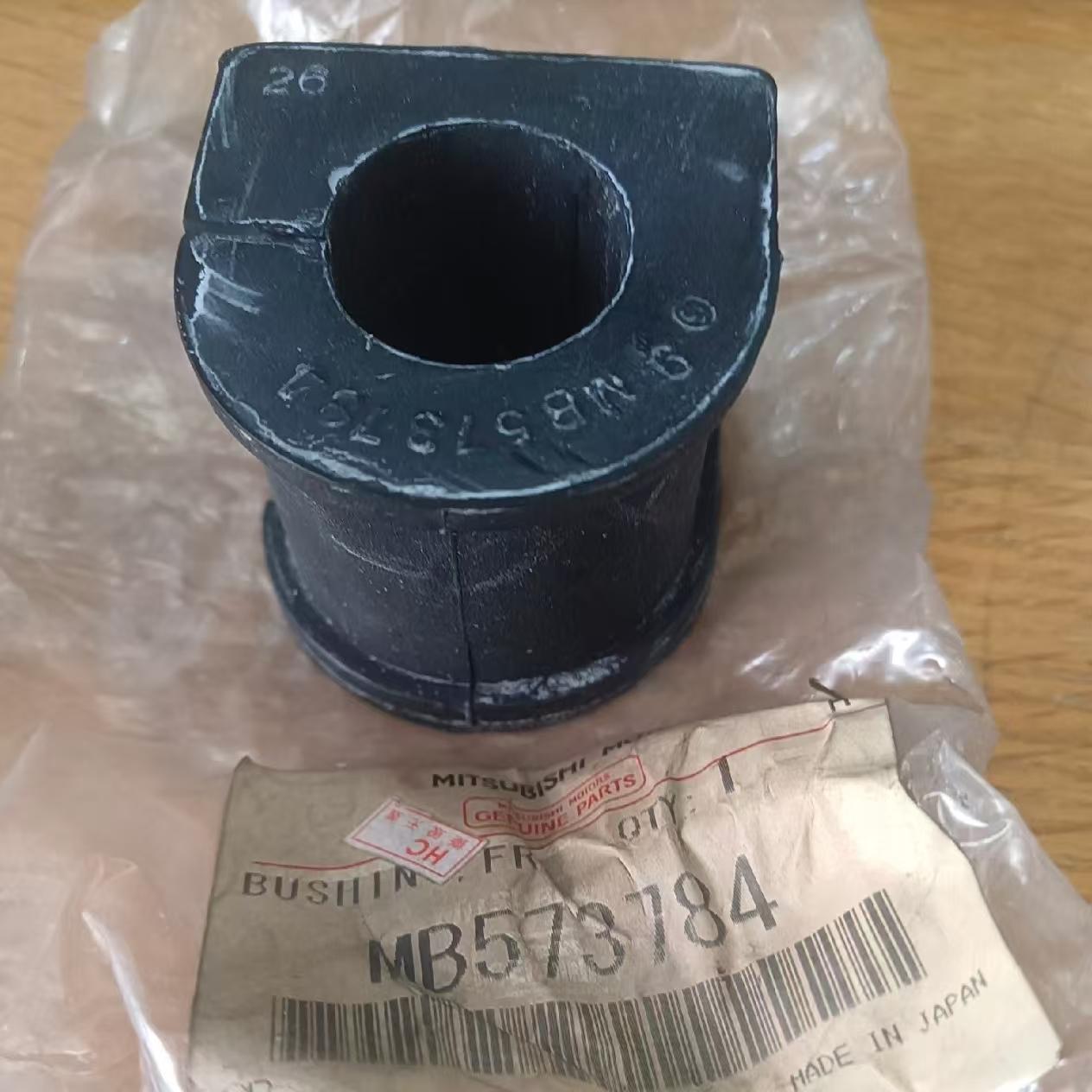 Front Suspension Stabilizer Bushing MB573784 For Mitsubishi Paiero Montero 1PCS
