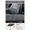Clazzio Seat Cover All Seats Set Note E13 / SNE13 R3(2021)/1~R4(2022)/10 Clazzio One Black EN-5286 [46ENB5286K]