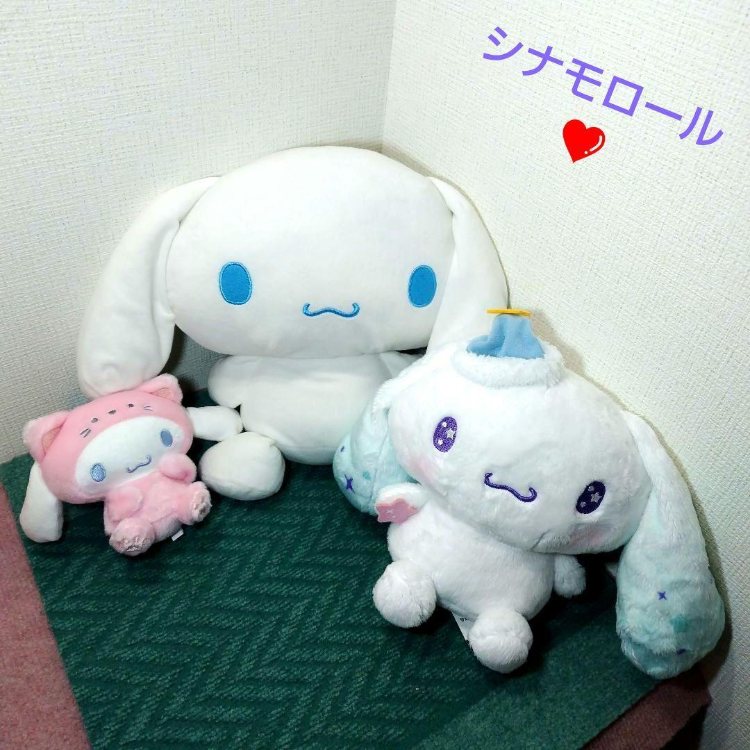 Rare3-piece Cinnamoroll stuffed toy setNakajimaSanrioCinnamon